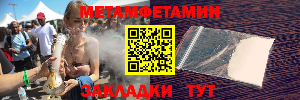 Орск  Амфетамин  Вход с VPN  АМФ 97%  АМФ 