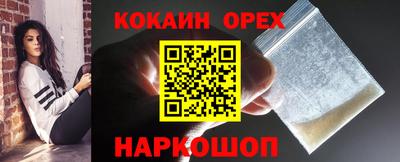 мефедрон VHQ Жуковский