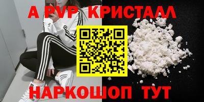 MDMA Premium VHQ Заволжье