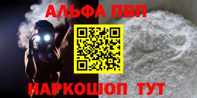 MDMA Premium VHQ Заволжье
