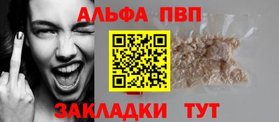 спиды Заводоуковск