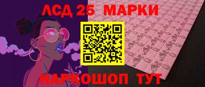 мефедрон VHQ Жуковский