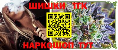 мефедрон VHQ Жуковский