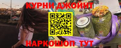 мефедрон VHQ Жуковский