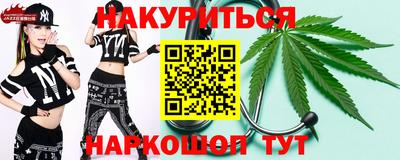 мефедрон VHQ Жуковский