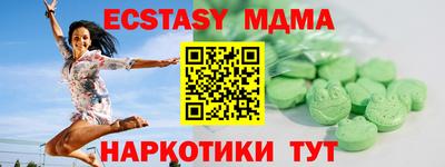 спиды Заводоуковск