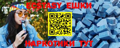 мефедрон VHQ Жуковский