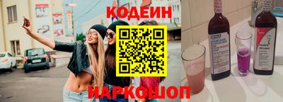 спиды Заводоуковск