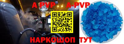 мефедрон VHQ Жуковский