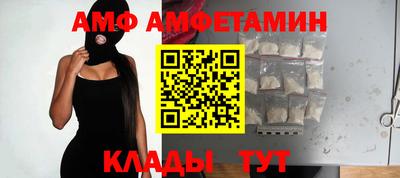 MDMA Premium VHQ Заволжье