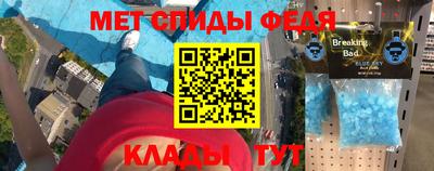 мефедрон VHQ Жуковский