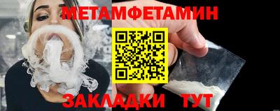 мефедрон VHQ Жуковский