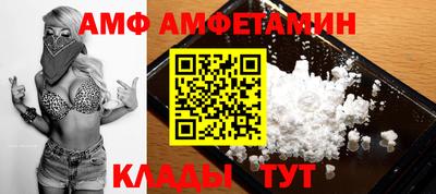 спиды Заводоуковск