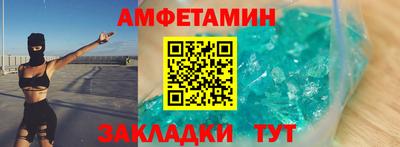 мефедрон VHQ Жуковский