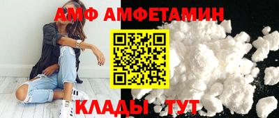 спиды Заводоуковск