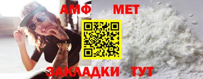 мефедрон VHQ Жуковский