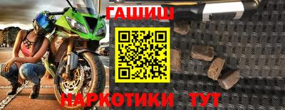 мефедрон VHQ Жуковский