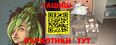мефедрон VHQ Жуковский