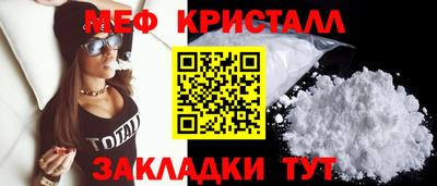 спиды Заводоуковск
