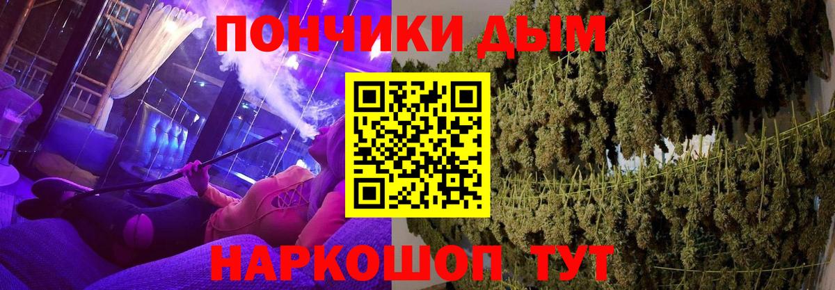 Марихуана White Widow  Вход с VPN  Шишки марихуана марихуана  Орск  Шишки марихуана ГИДРОПОН 