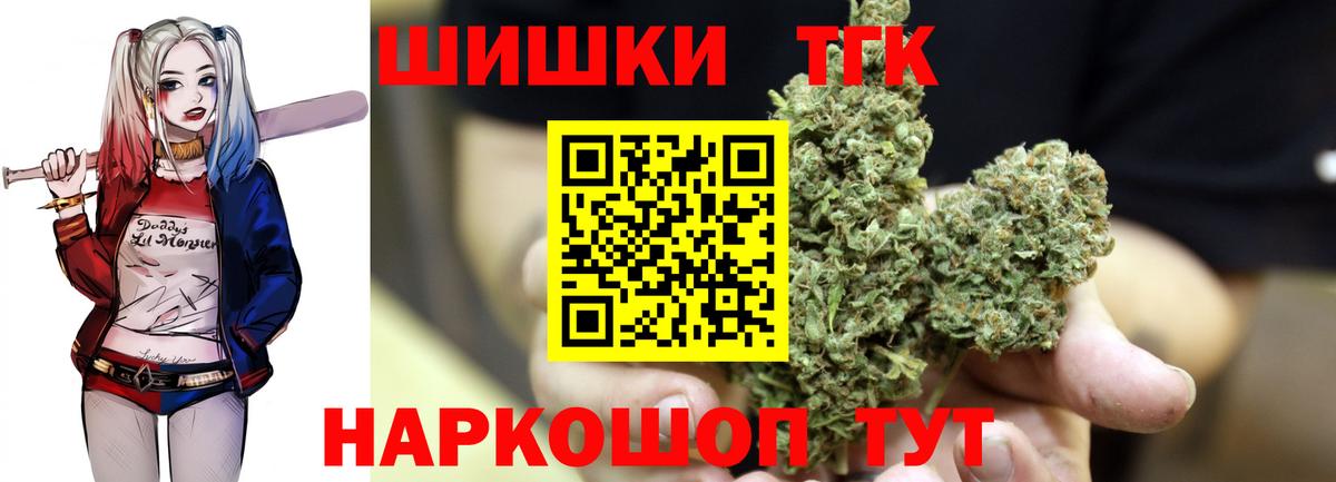 Конопля AK-47 Орск